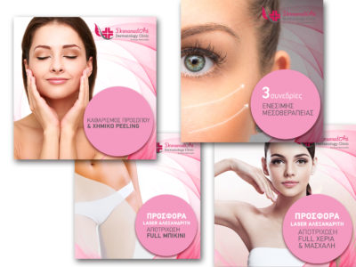 Εκτυπώσεις plexiglass